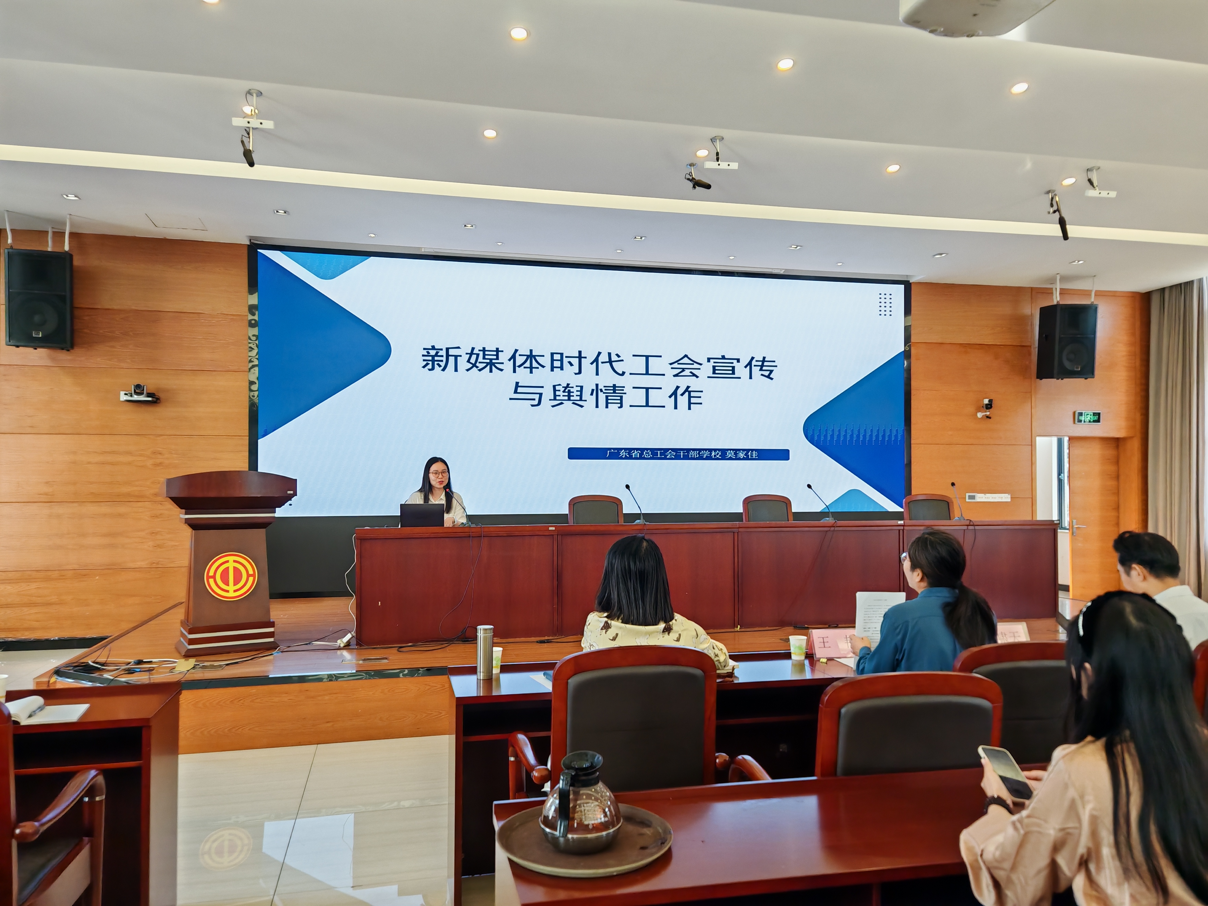 干校開展工會干部教學研討活動1.jpg 干校開展工會干部教學研討活動1.jpg