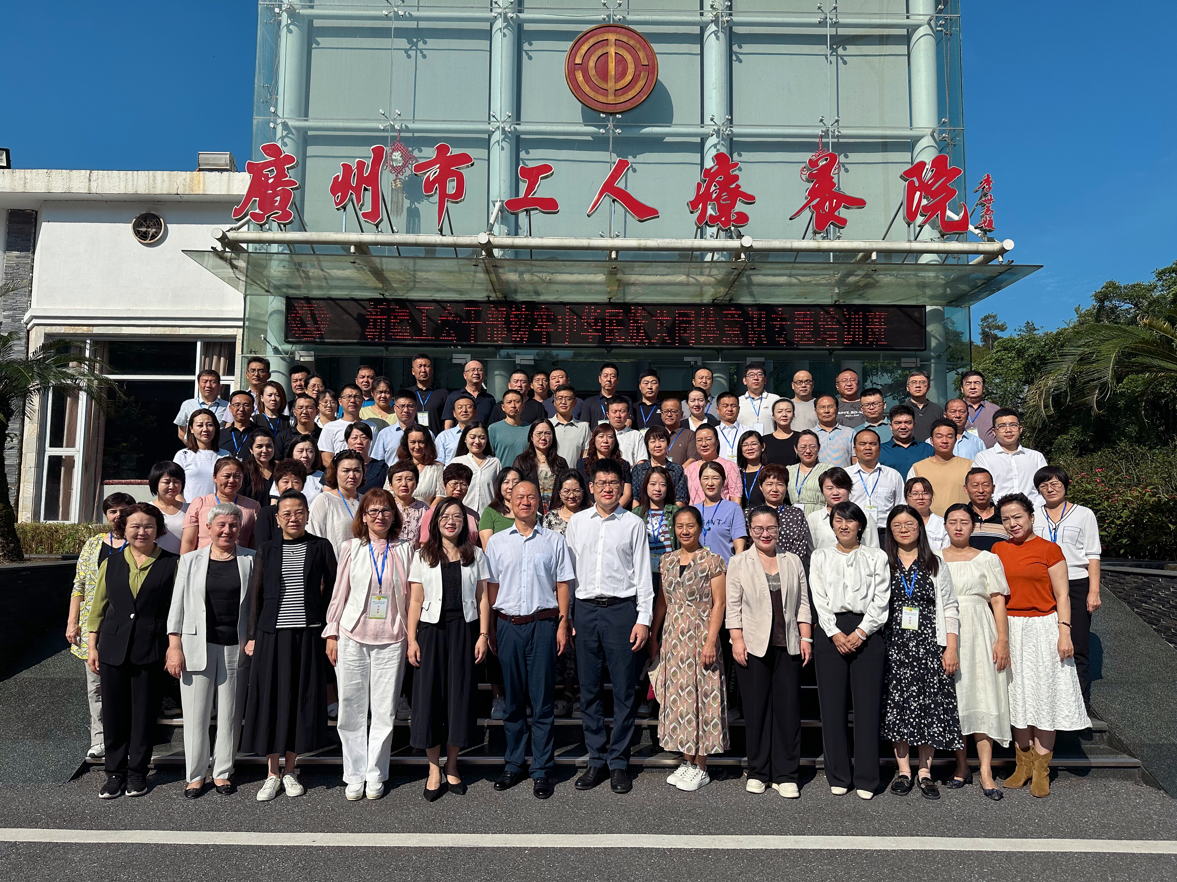 新疆工會干部鑄牢中華民族共同體意識專題培訓班結業1.jpg