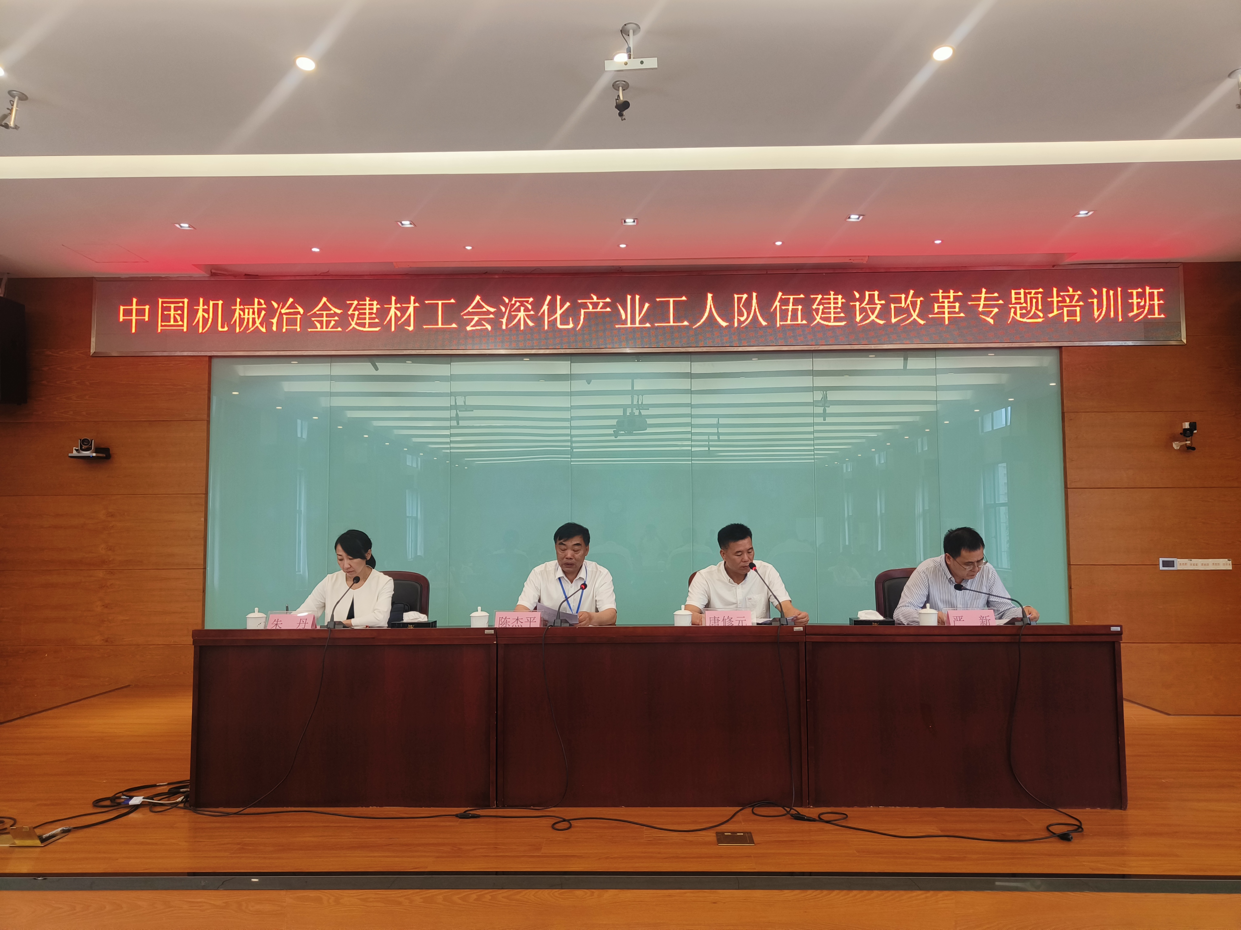 開班.jpg