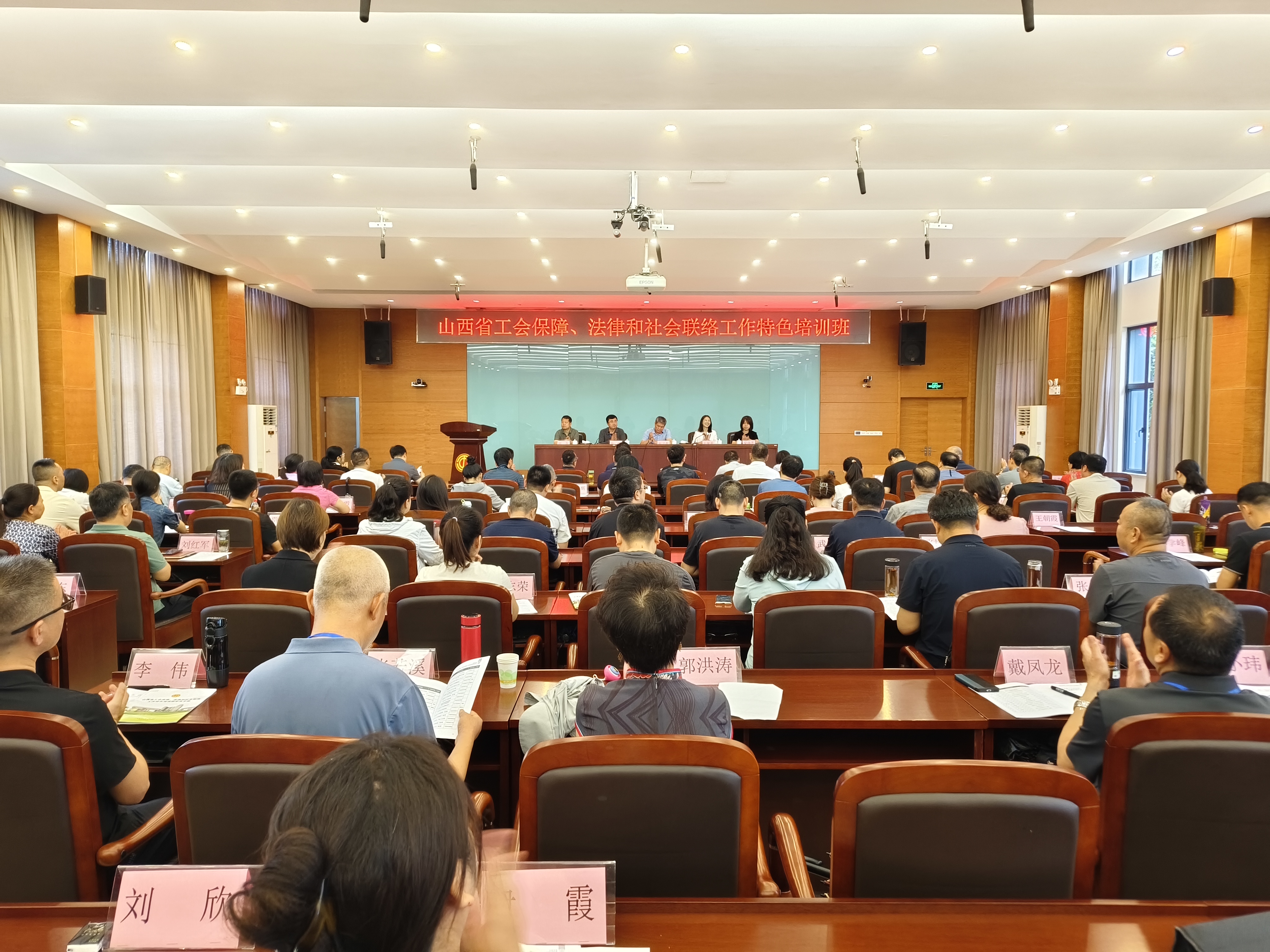 山西省工會保障、法律和社會聯絡工作特色培訓班在廣東省總工會干部學校舉辦.jpg