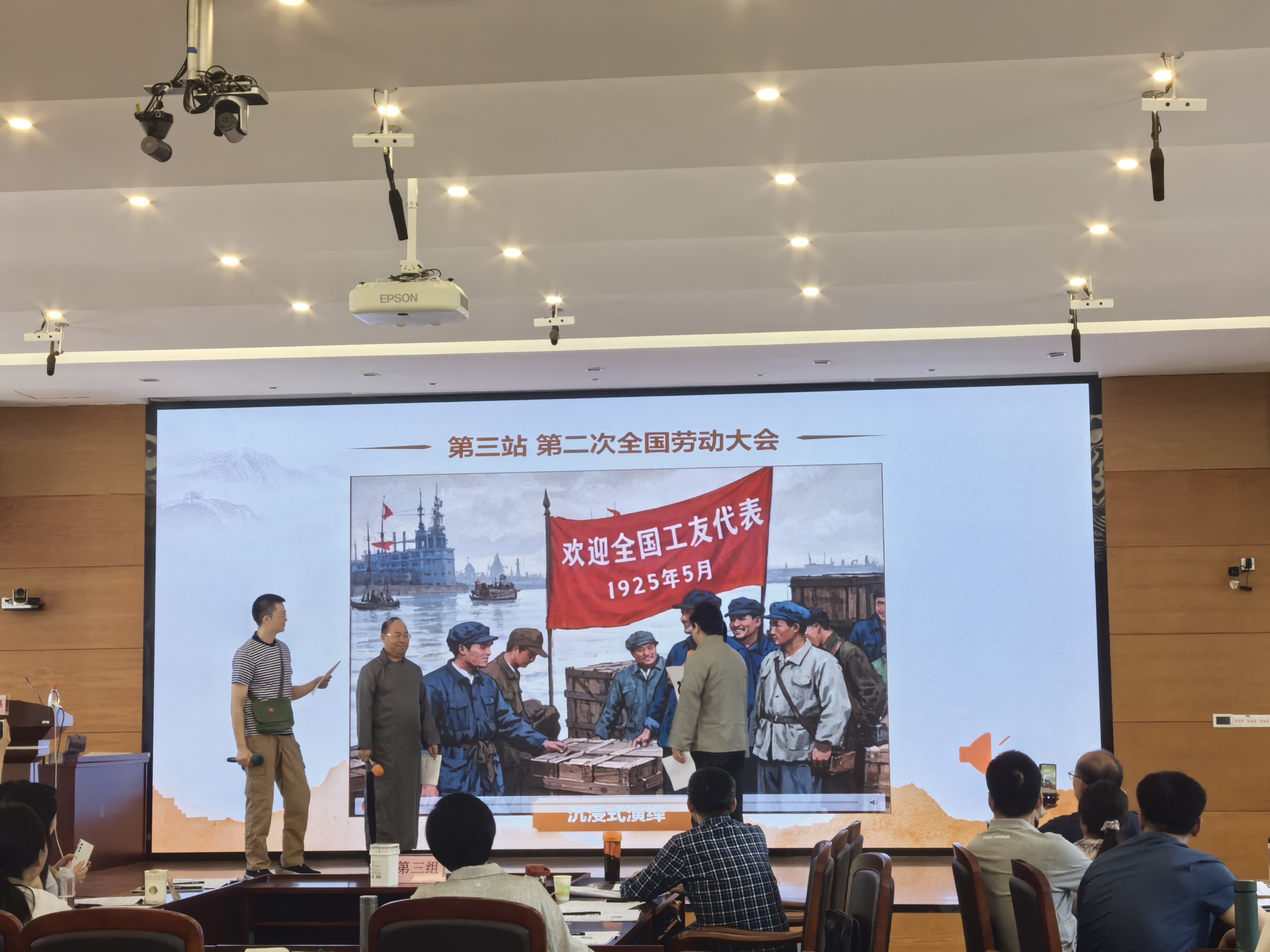 山西省司法廳工會干部培訓班圓滿結束2.jpg