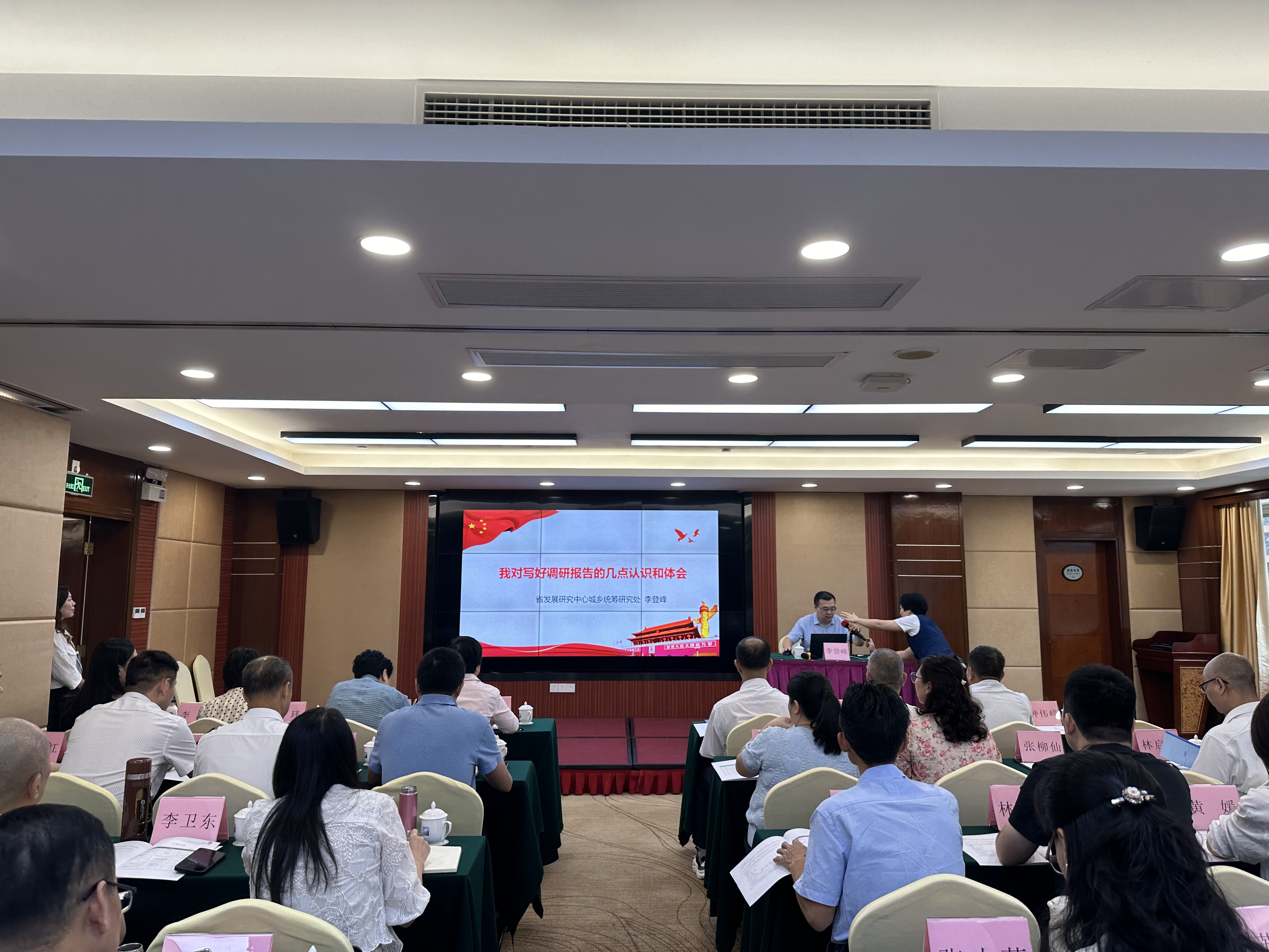 2024年全省工會(huì)經(jīng)審干部培訓(xùn)班圓滿結(jié)束2.jpg