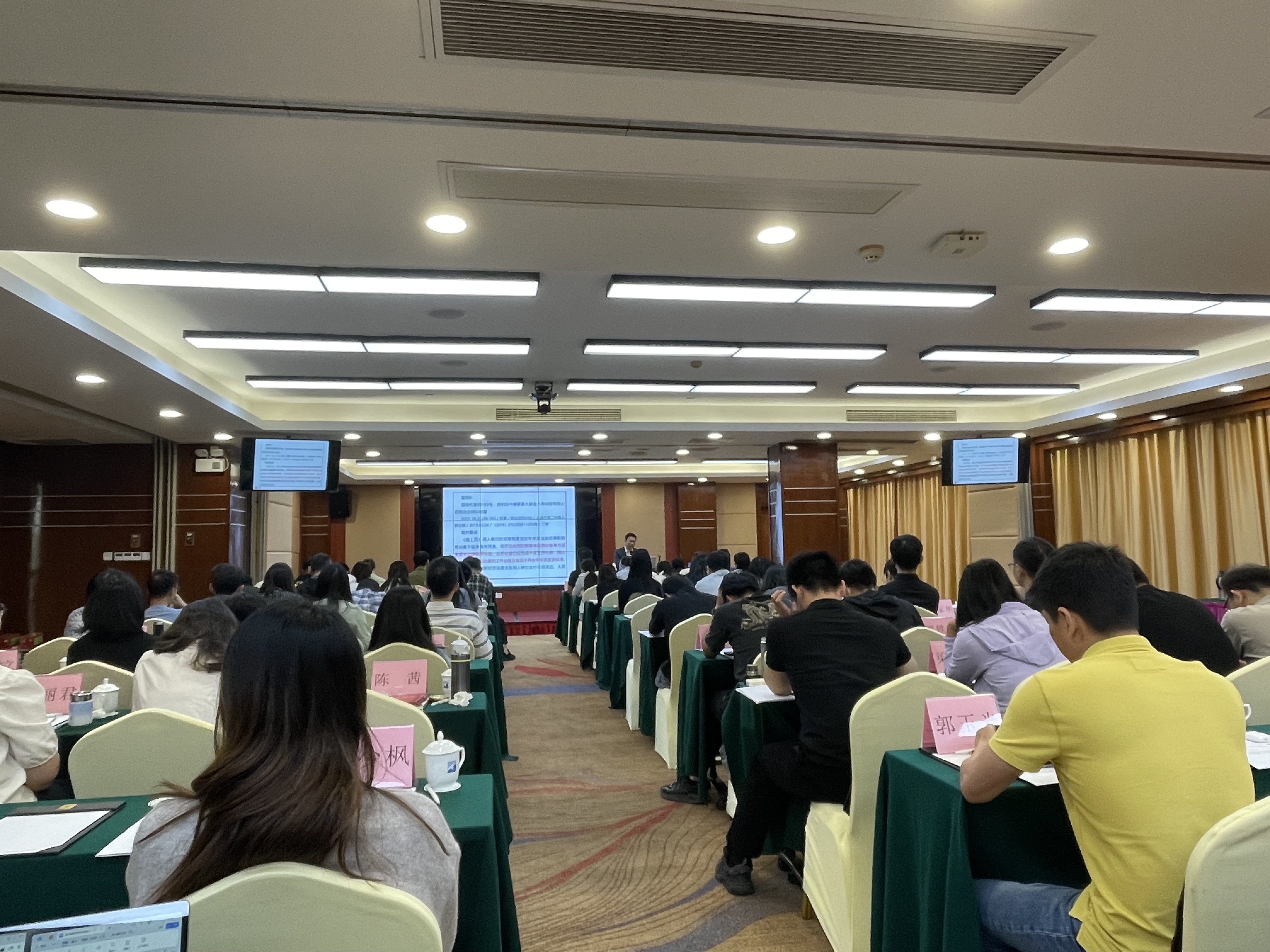 省總工會維權專業隊伍培訓班成功舉辦.jpg