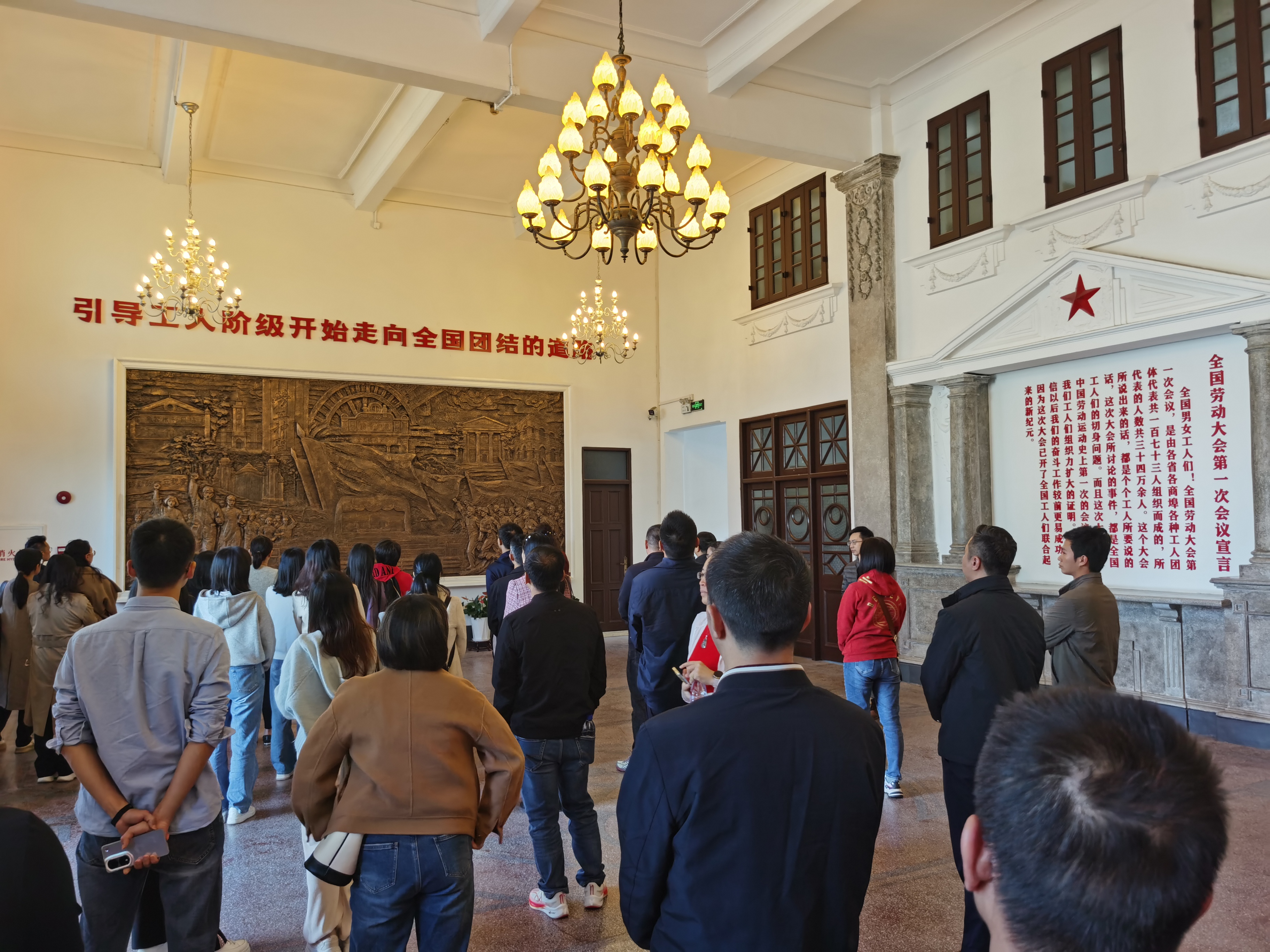 2024年東莞市民政局工聯會干部培訓班成功舉辦2.jpg