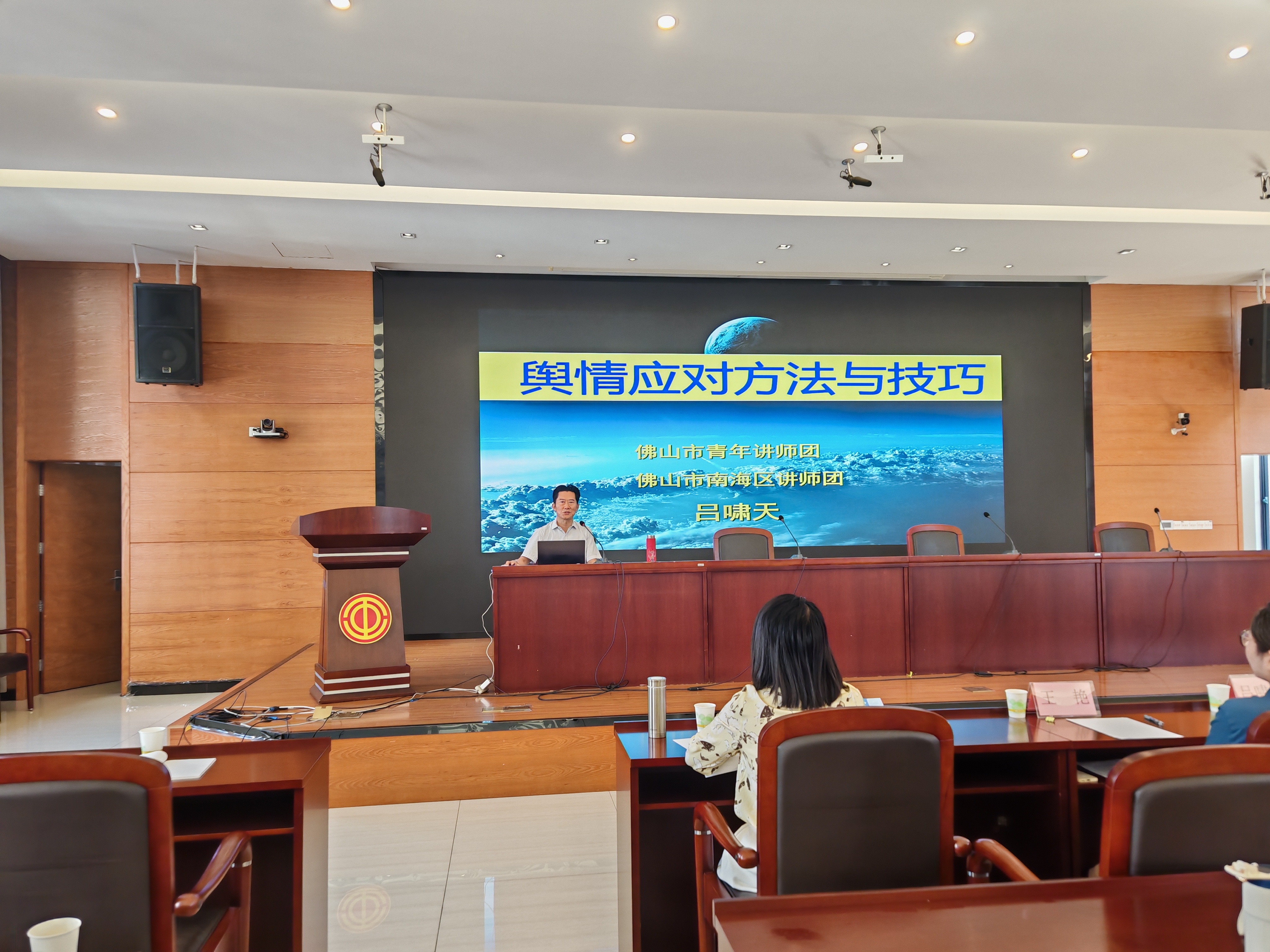 干校開展工會干部教學研討活動2.jpg 干校開展工會干部教學研討活動2.jpg