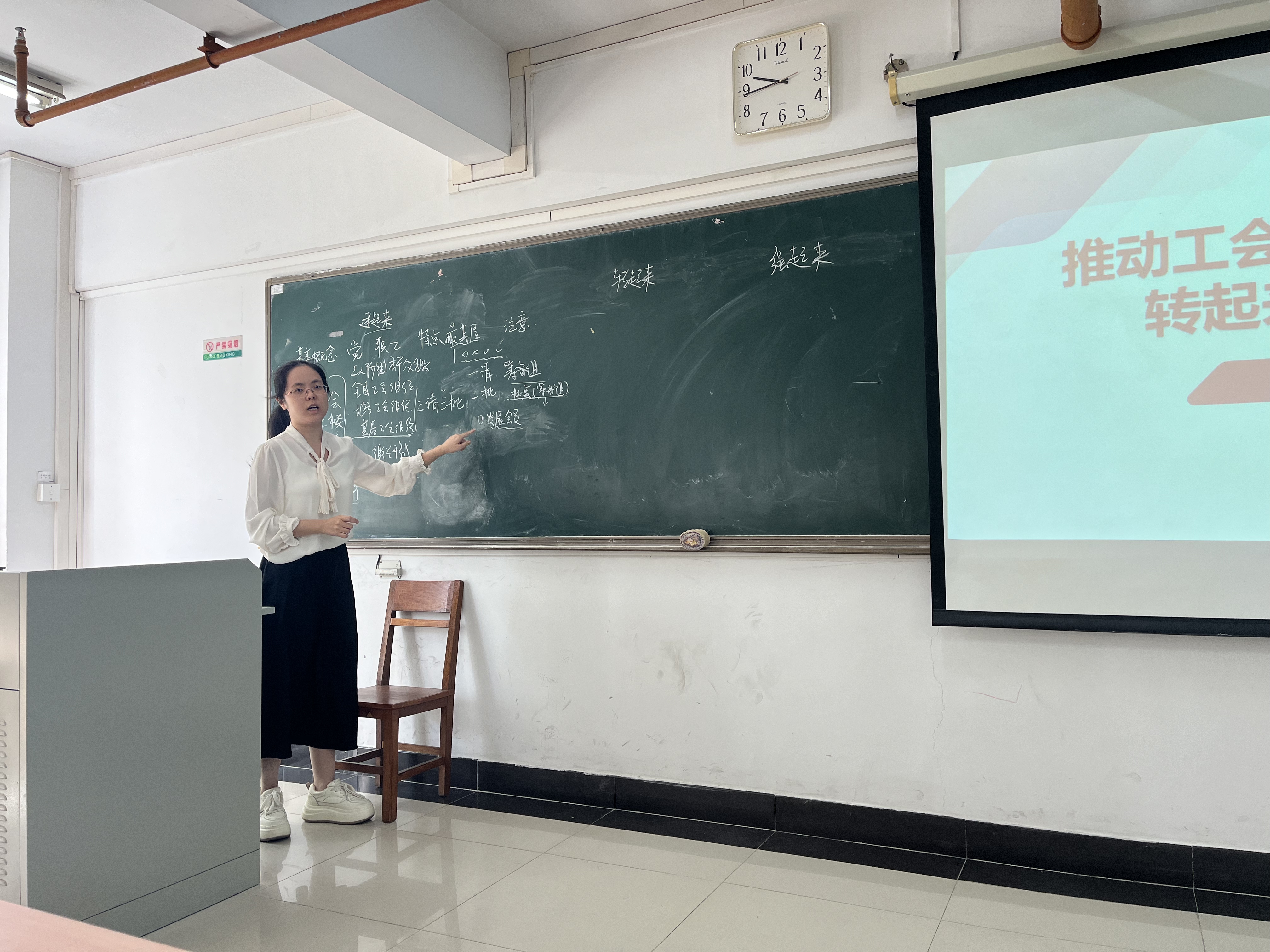 為干校培訓課程注入了新活力2.jpg 為干校培訓課程注入了新活力2.jpg