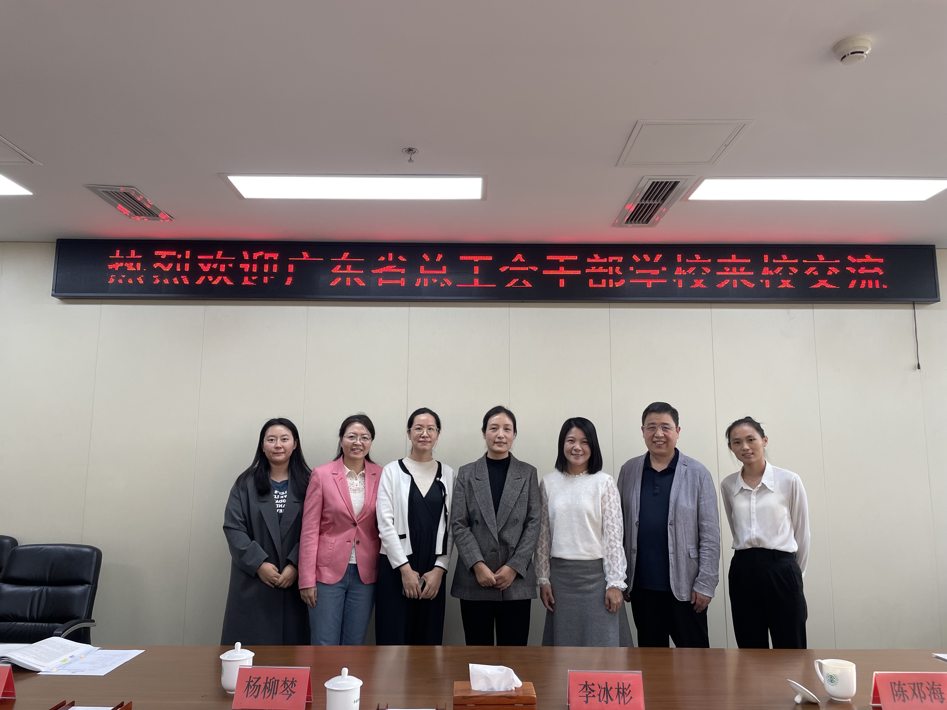 中國勞動關系學院學習交流1.jpg 中國勞動關系學院學習交流1.jpg