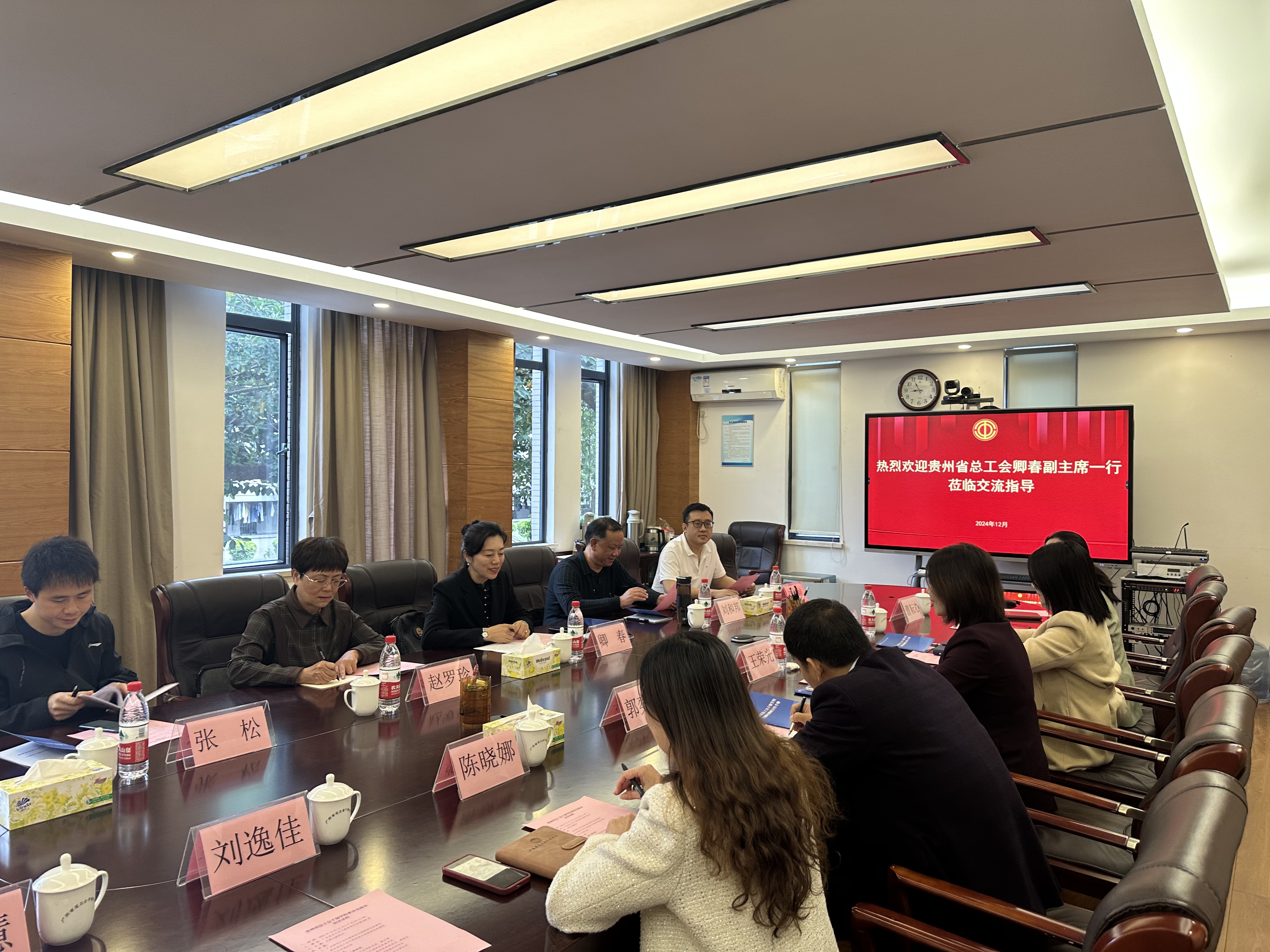 貴州省總干校一行到我校交流調(diào)研2.jpg 貴州省總干校一行到我校交流調(diào)研2.jpg